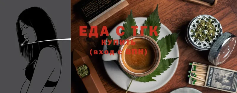 цены наркотик  Бугульма  Canna-Cookies марихуана 