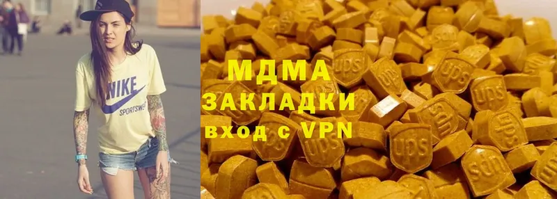 цена   Бугульма  MDMA кристаллы 